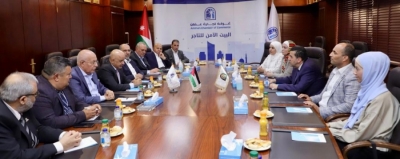 بموجب اتفاقية تعاون مع البلقاء التطبيقية.. تجارة عمان توفر دورات مجانية لمنتسبيها