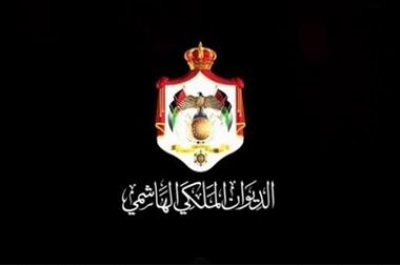 الديوان الملكي الهاشمي ينعى والد الملكة رانيا العبدالله