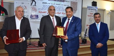 تكريم د. شكري المراشده في مهرجان بني عبيد الثقافي لعام 2026