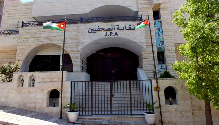 إحقاق” يفجّرها قانونياً: رسوم نقابة الصحفيين باطلة منذ 2014!