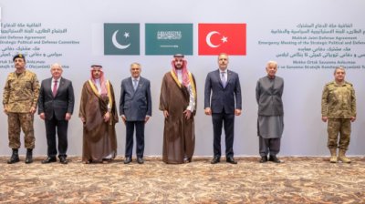باكستان وتركيا والسعودية تقرر الانتقال إلى التنفيذ العملي لالتزامات الدفاع الجماعي